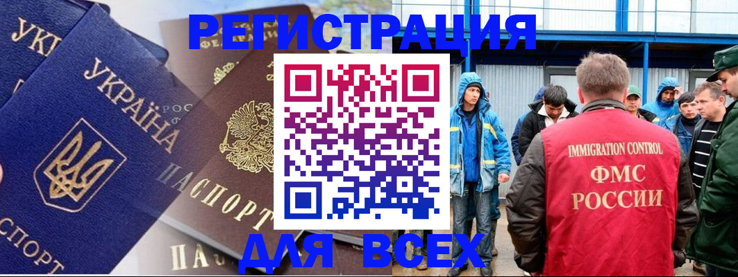 прописка в квартире в Дзержинском