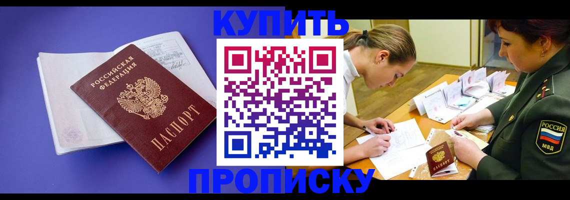 регистрация для дет. сада в Дзержинском